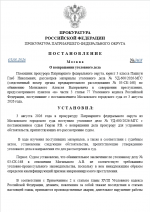 1785790683336