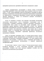 1785790794246