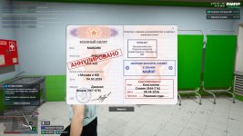 1785792701112