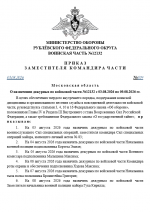 View   2026 08 03T161429745