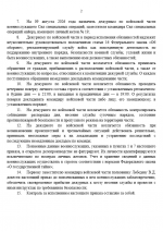 View   2026 08 03T161435859