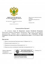    0002     0408   1808  1