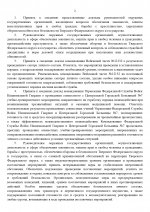       662  2 page 0002