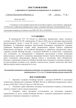 File 001