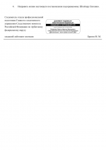File 002