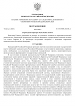 1785832022486