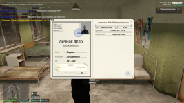 изображение_2026-08-04_112712518.png