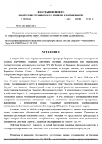 1785834256667