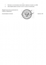 1785841033256
