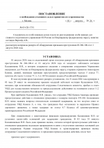1785841628693