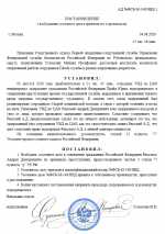 1785846096647