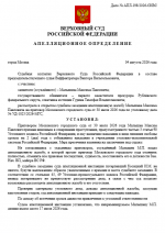 1785847382436