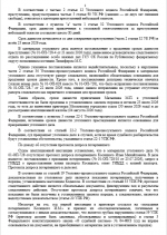 1785847425767