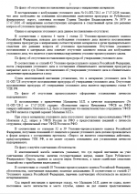 1785847444673