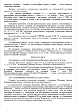 1785847465788