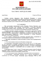 1785847501715