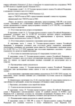 1785847510142