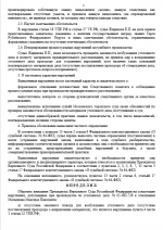 1785847521099