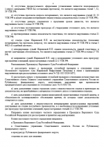 1785847532079