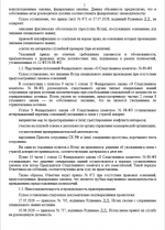 1785848930086