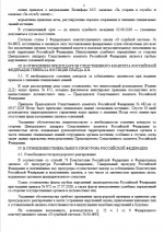1785848959152