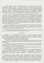 1785850957430