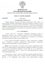 File 001