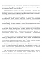 File 002