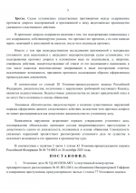 File 003