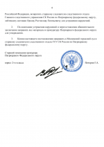 File 004