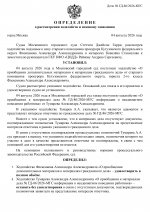 3 page 0001 3 page 0001