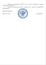   4 8 2026 203258 