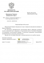 1785857948157
