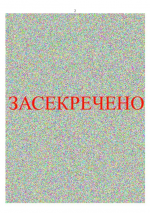 1785858347045