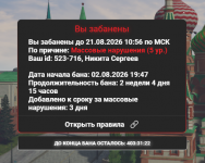 1785858449265