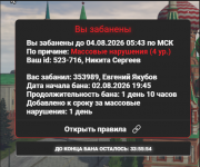 1785858454792