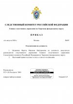 RMRP        35 1