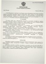 Scan p1 220dpi 1 Scan p1 220dpi 1