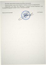 Scan p2 220dpi Scan p2 220dpi