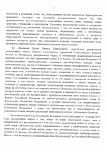 1785863647379