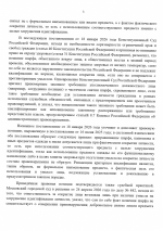 1785863651306