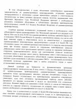 1785863866158