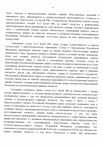 1785863870540