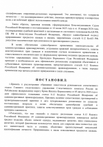 1785863878639