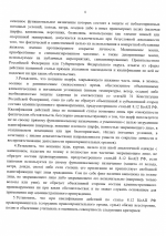 1785863882323
