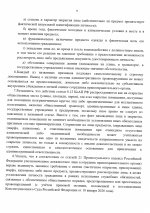 1785863885667