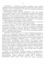 1785863889340