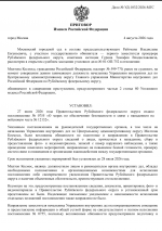 1785867437820