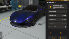 Screenshot 102 Screenshot 102