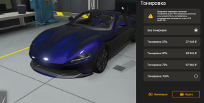 Screenshot 103 Screenshot 103